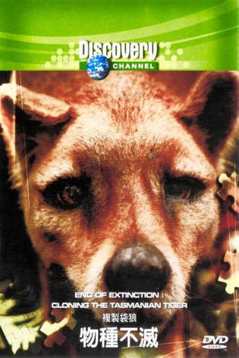 The End of Extinction: Cloning the Tasmanian Tiger