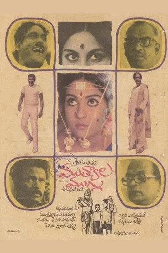 Muthyala Muggu