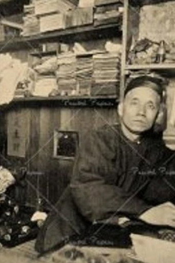 A Raid on a Chinese Opium Joint