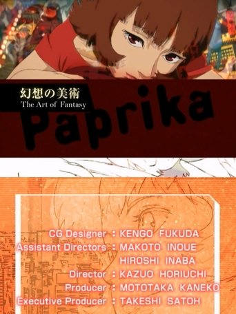 Paprika：The Art of Fantasy