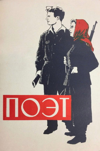 Poet