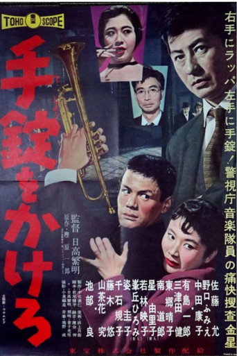 The Entrapped Gangster