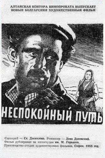 Troubled Road, a Man Decides