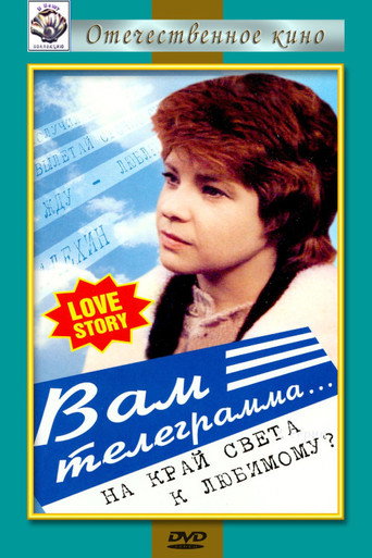 You've Got a Telegram