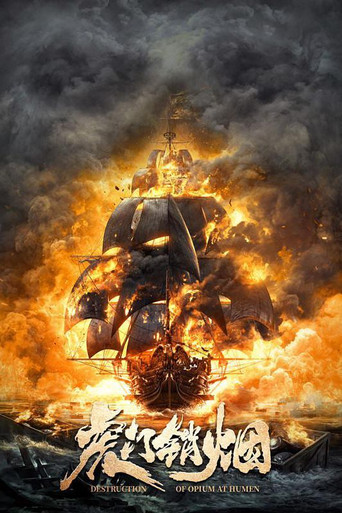 Destruction of Opium at Humen