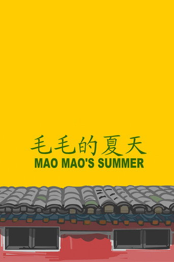 Mao Mao’s Summer
