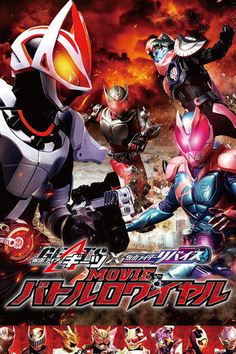 Kamen Rider Geats Γ Revice: Movie Battle Royale