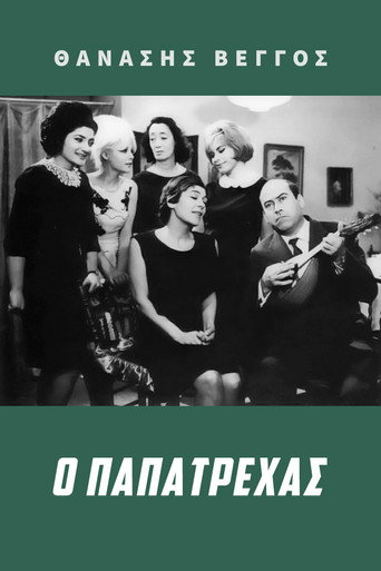 Papatrechas