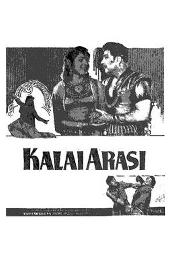 Kalai Arasi