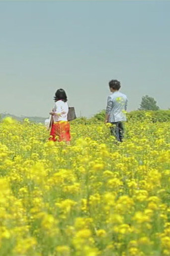 Iโd like to take a trip with your wife