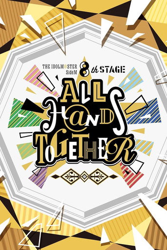 THE IDOLM@STER SideM 8th STAGE ο½ALL H@NDS TOGETHERο½