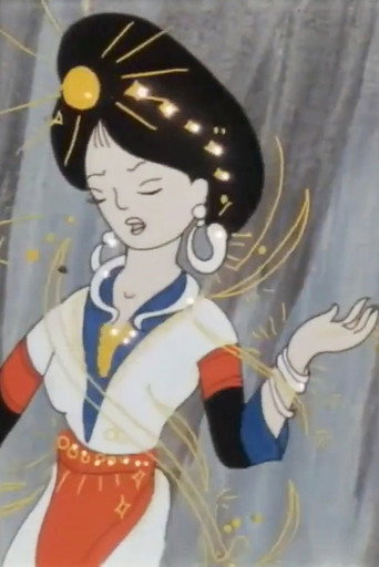 Love and Demon of the Mountains