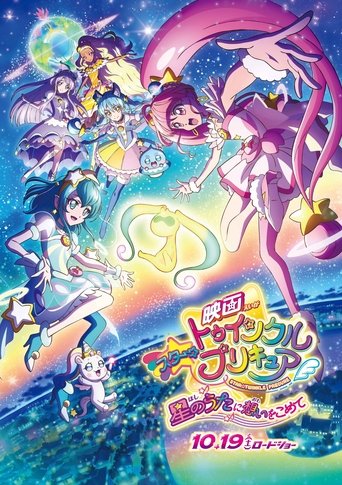 StarβTwinkle PreCure the Movie: Wish Upon a Song of Stars