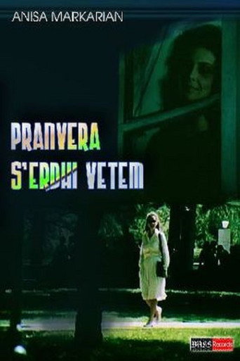 Pranvera serdhi vetëm