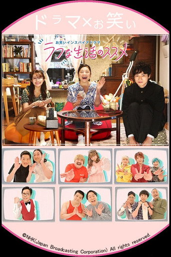 ใ็ฌใใคใณในใใคใขใใฉใ ใฉใใช็ๆดปใฎในในใก