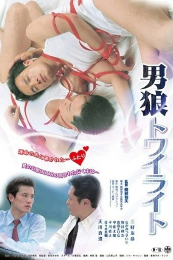 Twilight of the Male Wolf