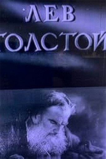 Leo Tolstoy