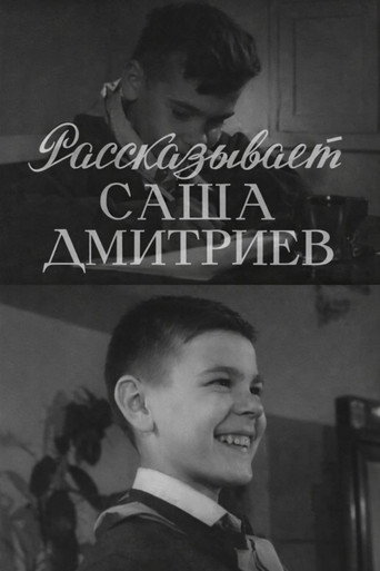 Sasha Dmitriev Speaks