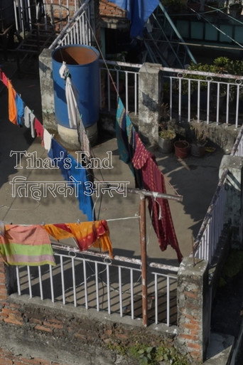 Tihar's End (ΰ€€ΰ€Ώΰ€Ήΰ€Ύΰ€°ΰ€ΰ₯ ΰ€
ΰ€¨ΰ₯ΰ€€ΰ₯ΰ€―)