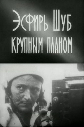 Esfir Shub in Close-Up