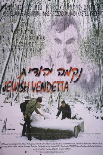 Jewish Vendetta