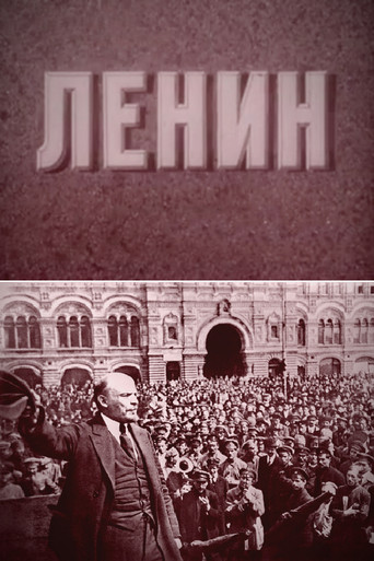 Lenin