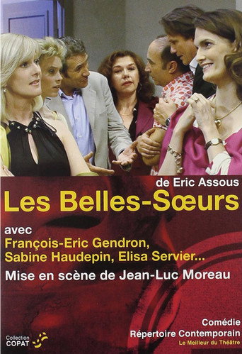 Les Belles-sΕurs