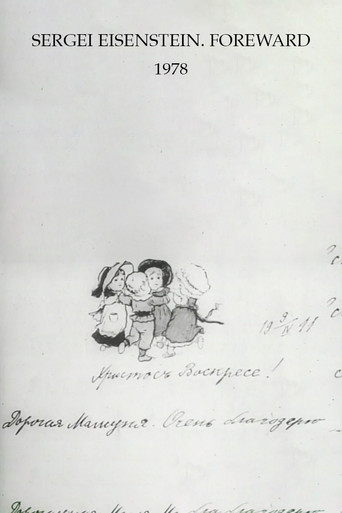 Sergei Eisenstein. Foreword