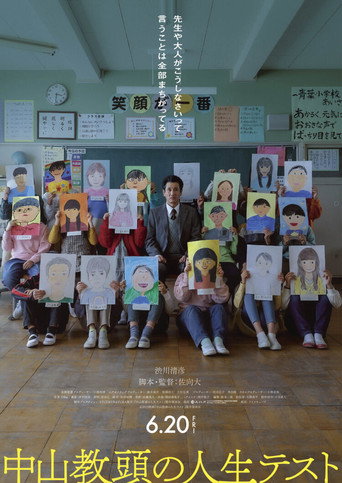 Principal Examination