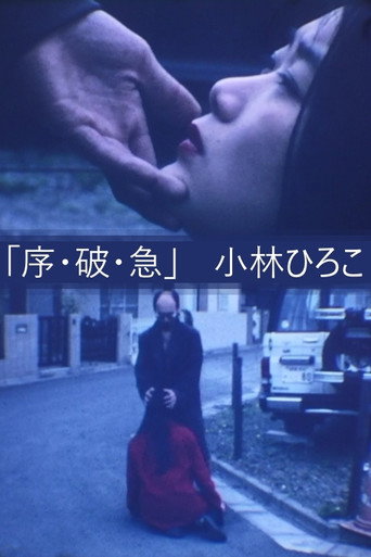 Jo-ha-kyū