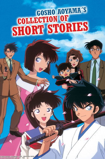 Gosho Aoyamaβs Collection of Short Stories