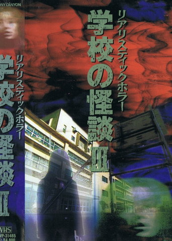 School Ghost Stories Volume 3