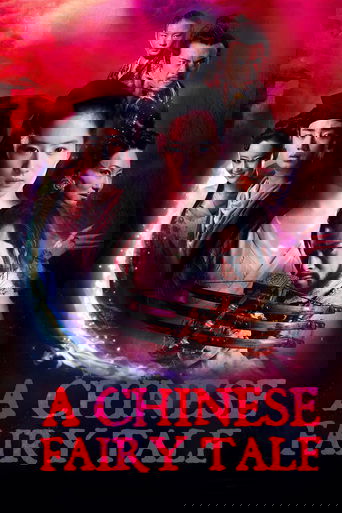 A Chinese Ghost Story