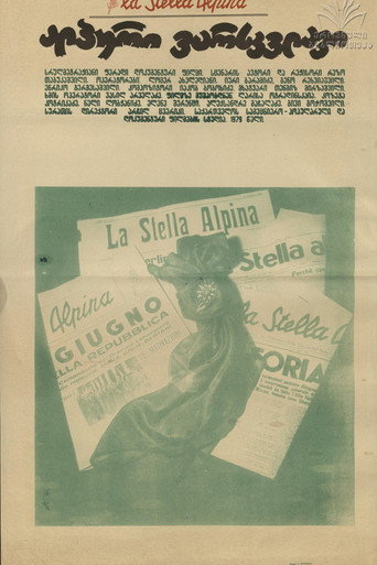 La stella Alpina