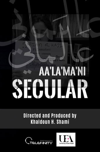 SECULAR | Aa'La'Ma'Ni