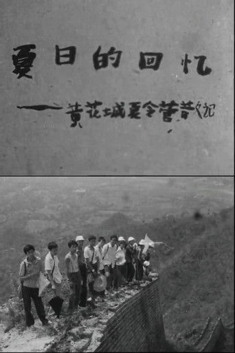 Recollections of the Summer