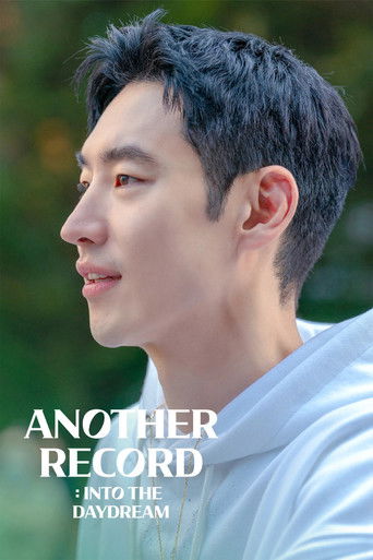 Another Record: Into the Daydream