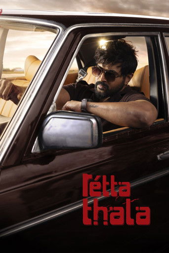 Retta Thala