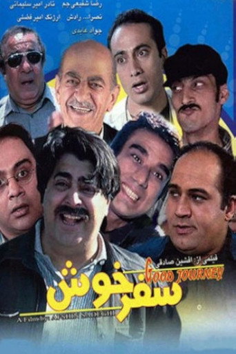 Safar-e Khosh