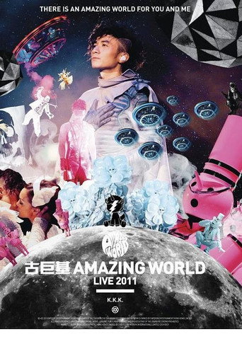 ε€ε·¨εΊγAmazing WorldγδΈηε·‘εζΌε±δΌ2011