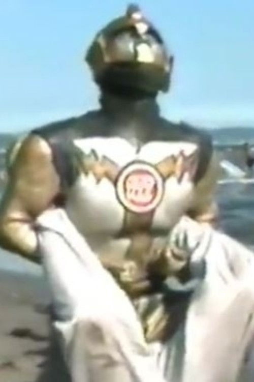 A Man Beyond Common Sense, Den Ace Poster