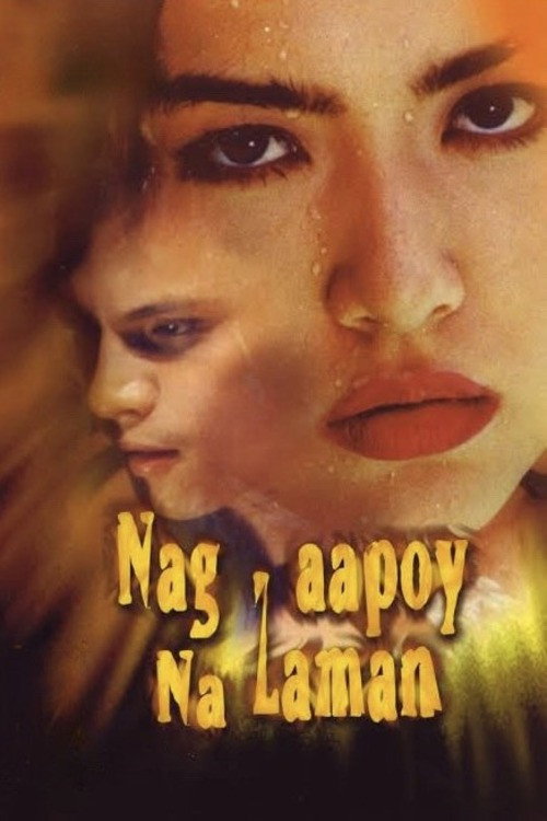 Nag-aapoy Na Laman Poster
