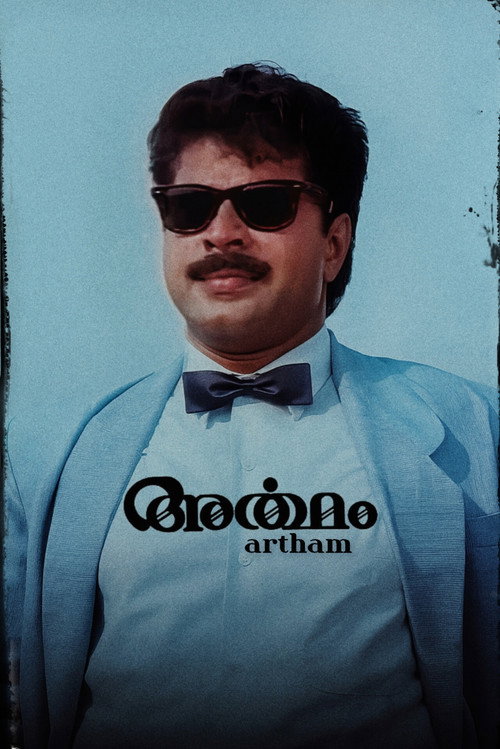 Artham Poster