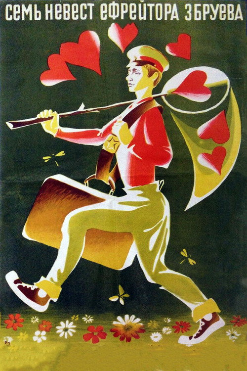 The Seven Brides of Lance-Corporal Zbruyev Poster