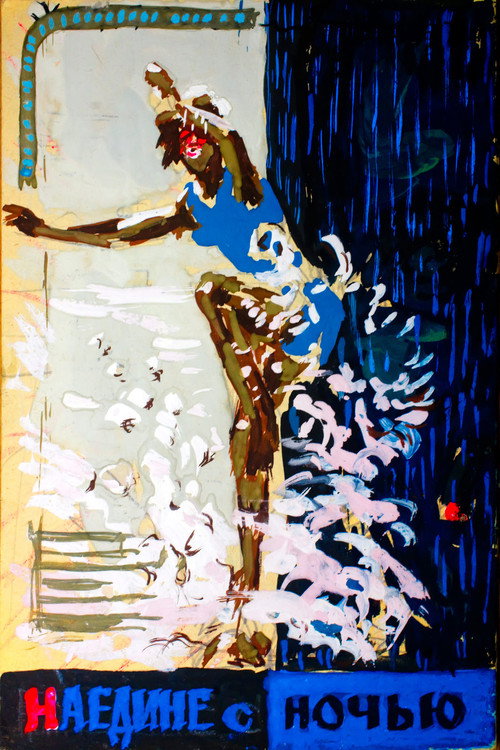 Alone With the Night Poster