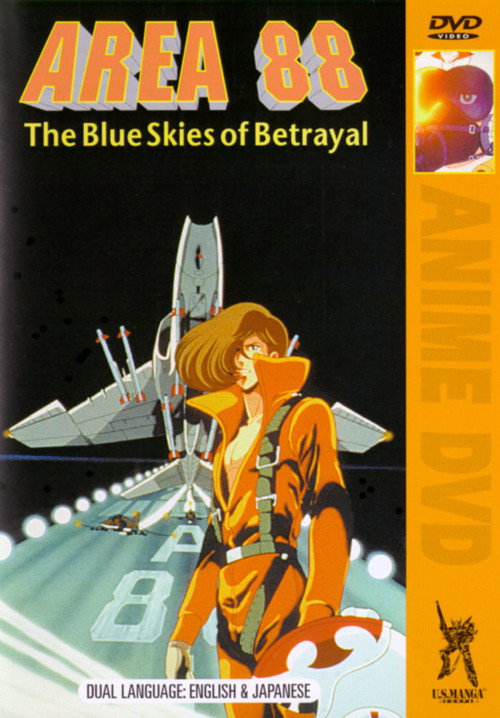 Area 88 Act I: The Blue Skies of Betrayal Poster