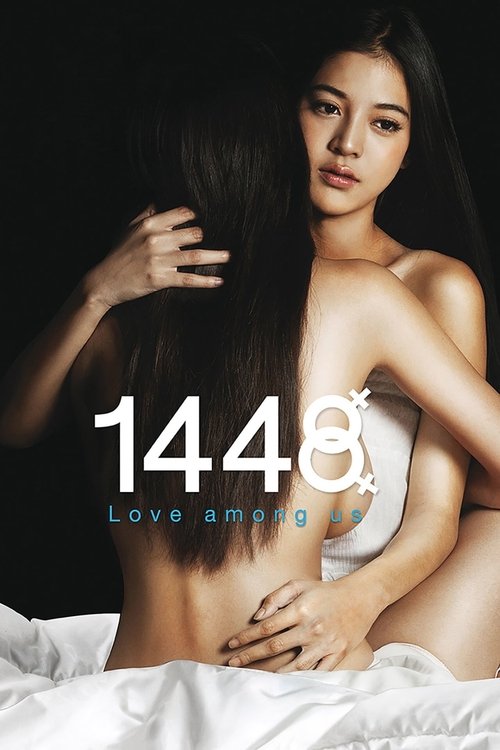 1448 Love Among Us Poster