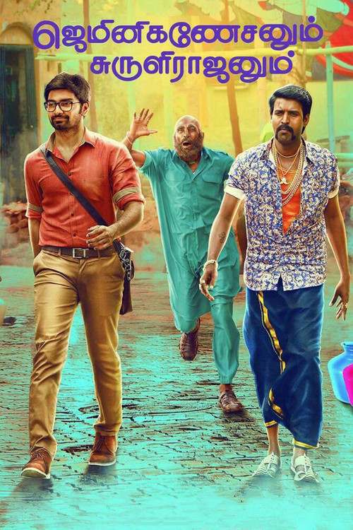 Gemini Ganeshanum Suruli Raajanum Poster