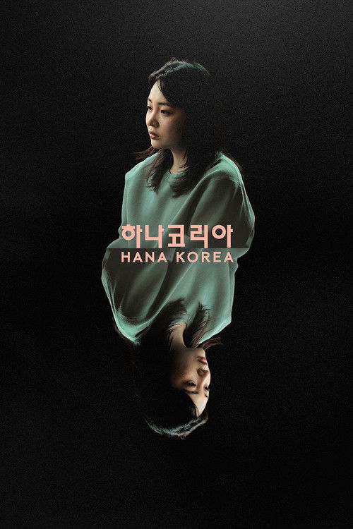 Hana Korea Poster