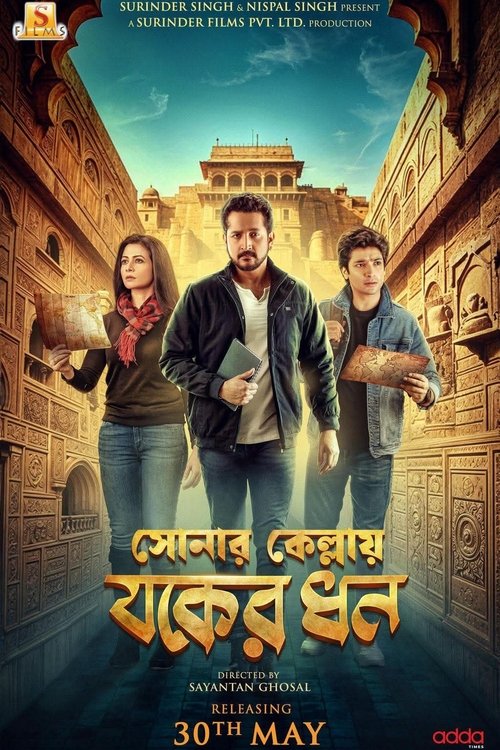 Sonar Kellay Jawker Dhan Poster